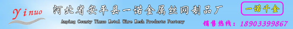 建筑网片厂logo